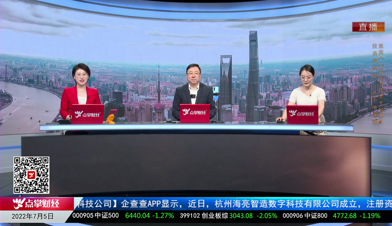 解码公司2022-07-05