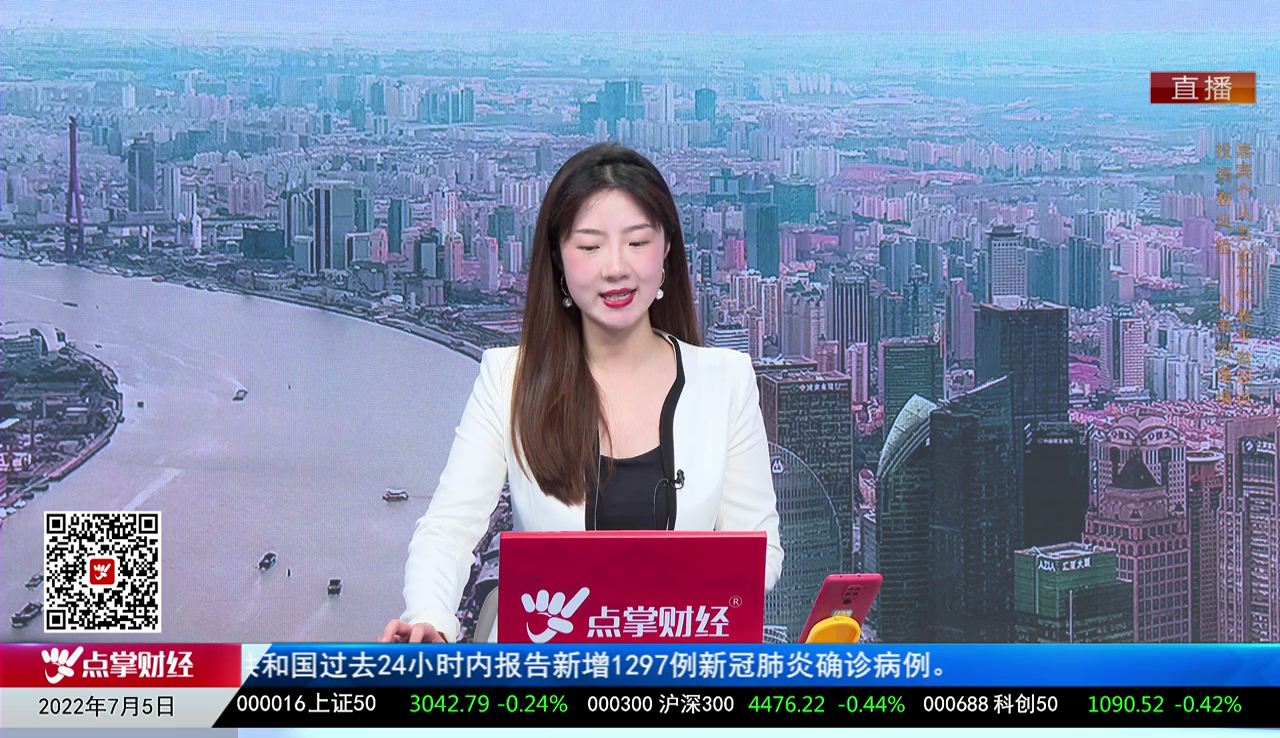 市场风向标2022-07-05