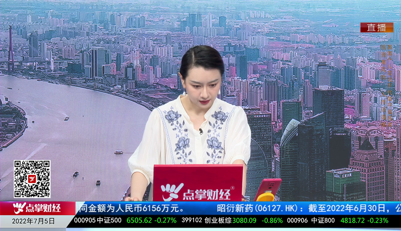 政策聚焦2022-07-05