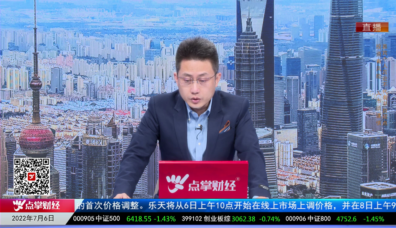 行业预测2022-07-06