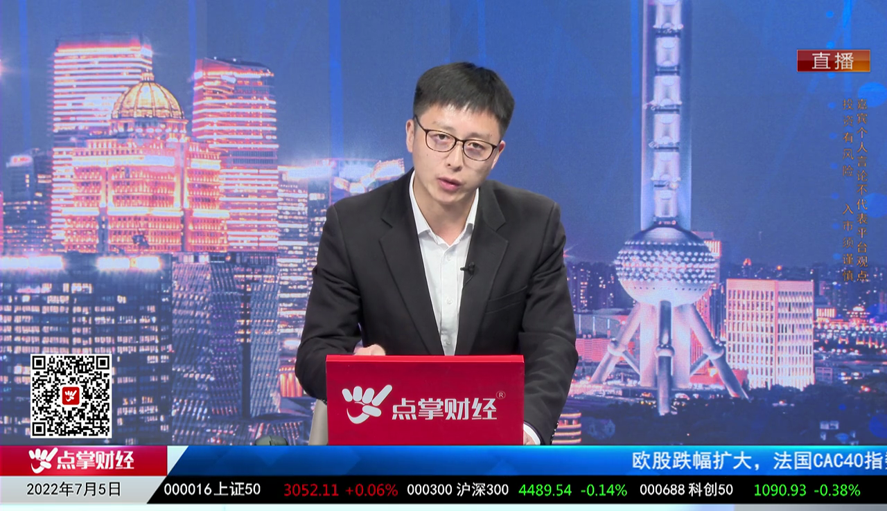 主题投资2022-07-05