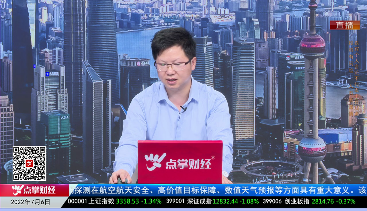 市场风向标2022-07-06