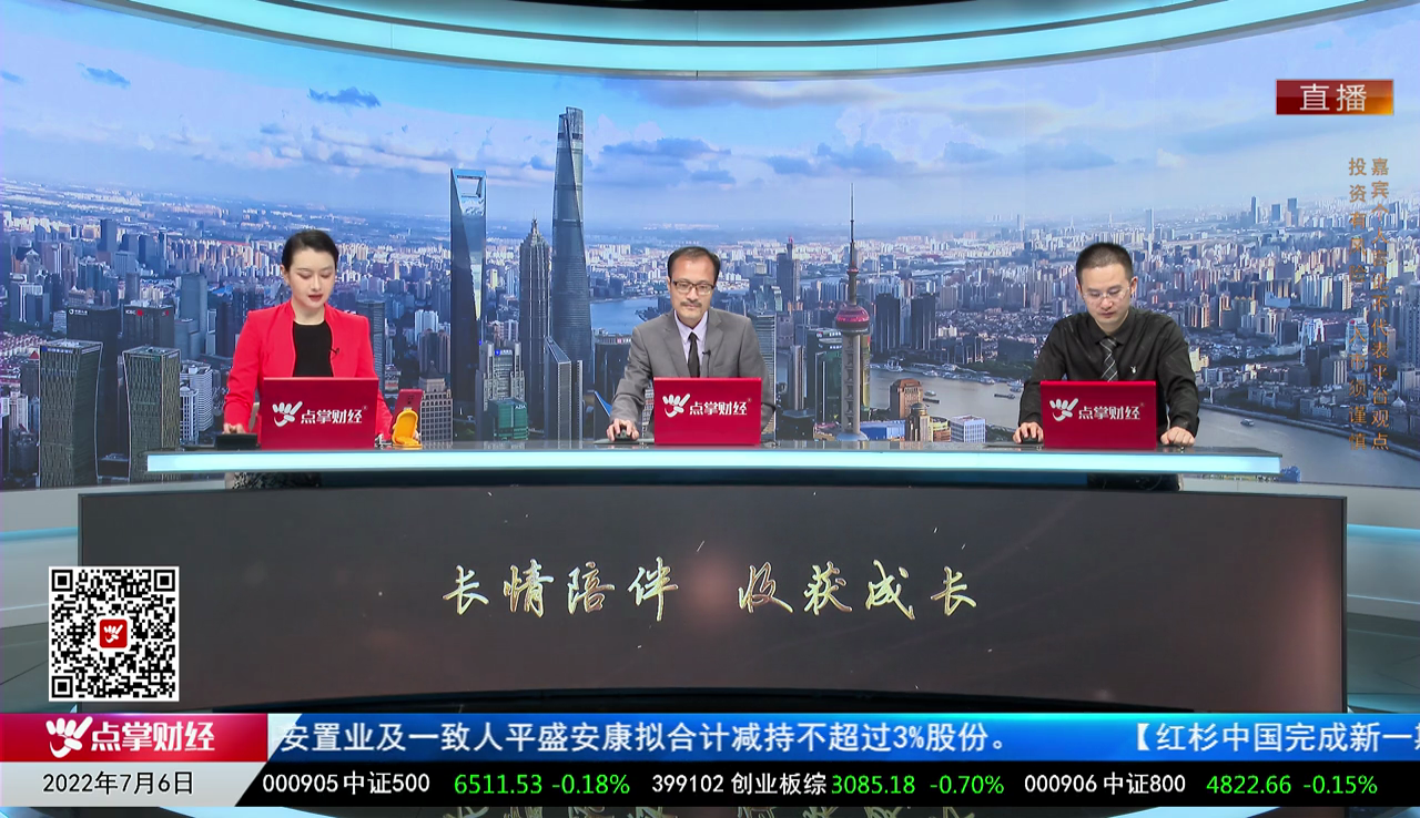 华尔街晨报2022-07-06