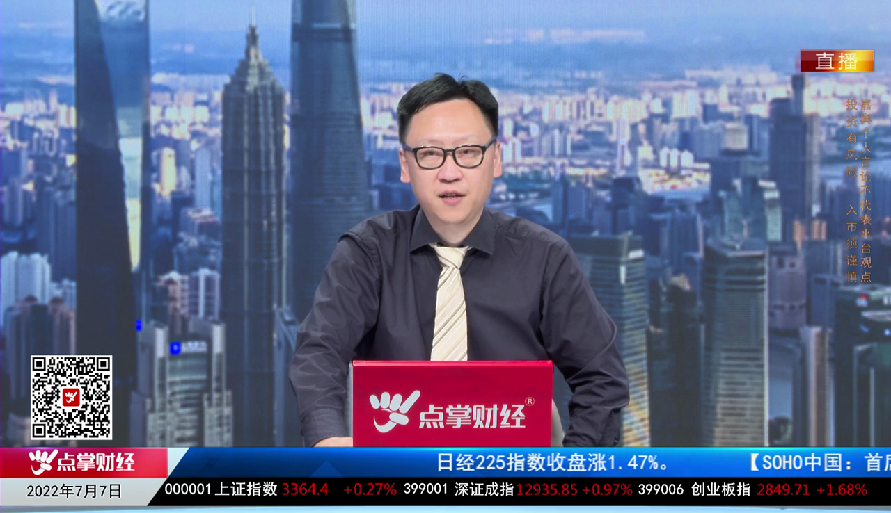 股谈老司机2022-07-07
