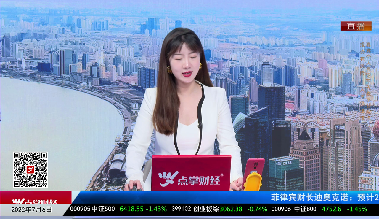 股谈老司机2022-07-06