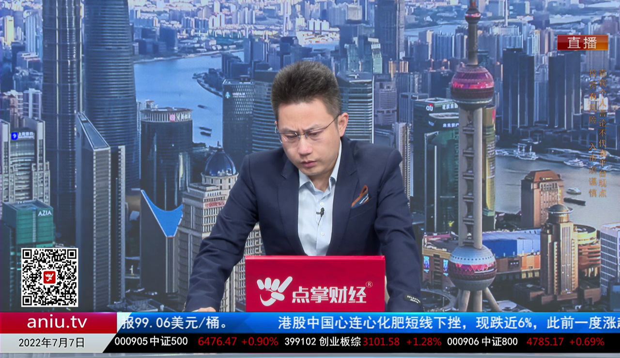 白领理财2022-07-07