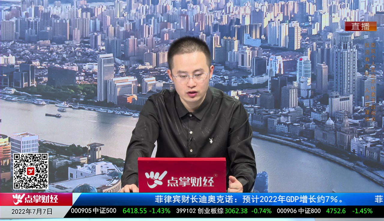 华尔街晨报2022-07-07