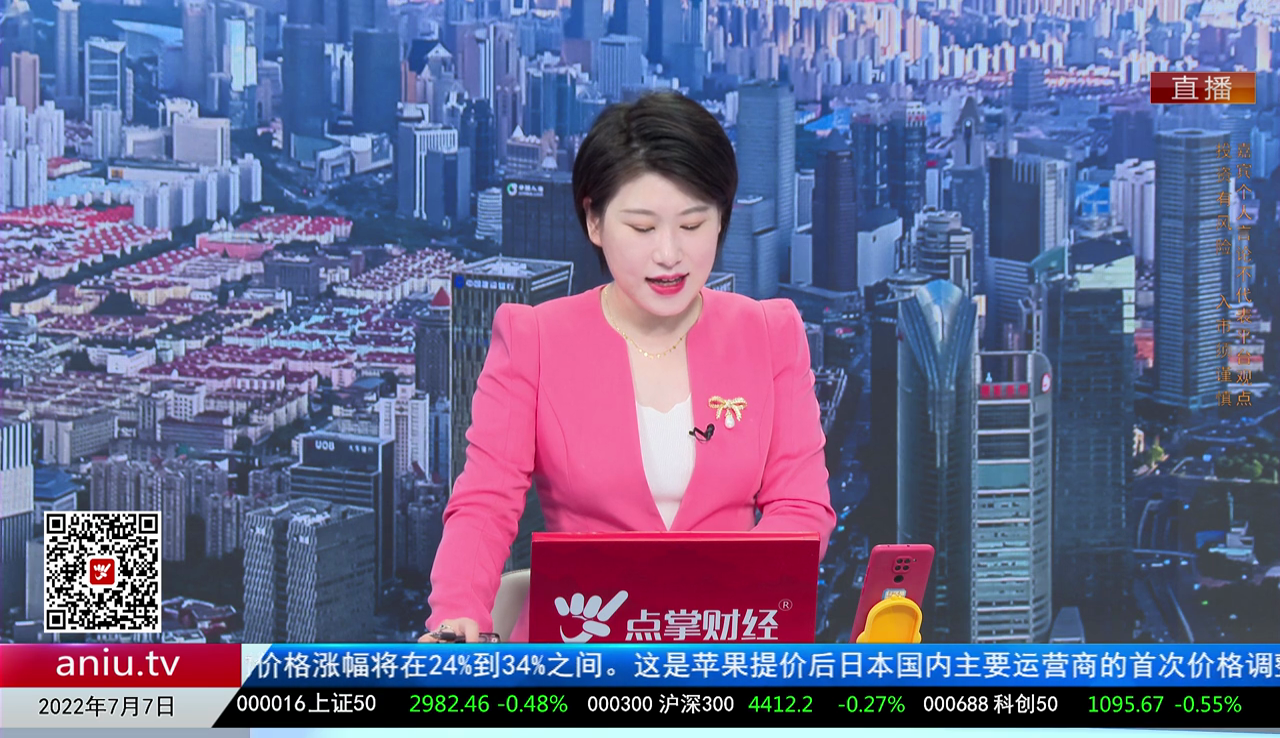 名家视点2022-07-07