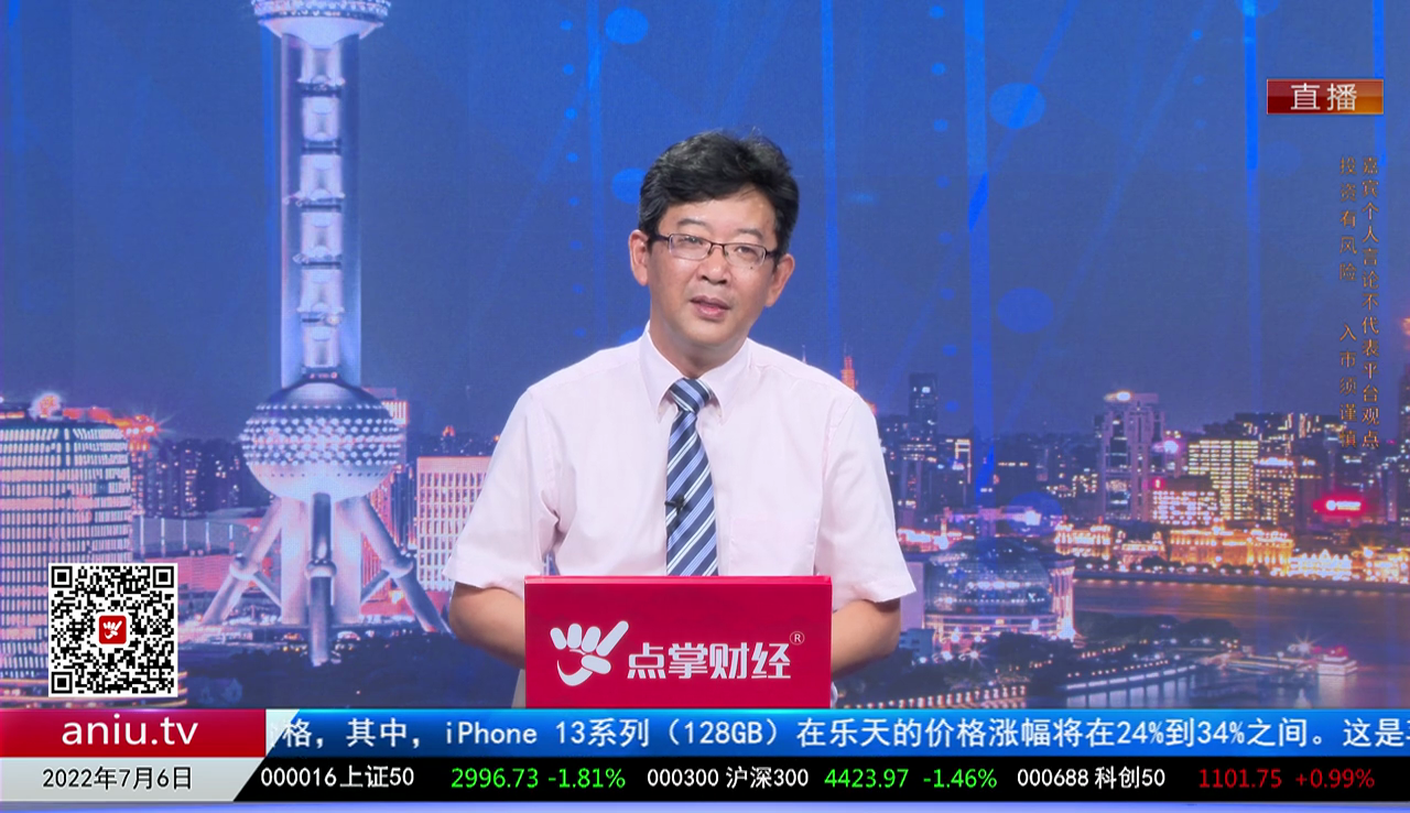 主题投资2022-07-06