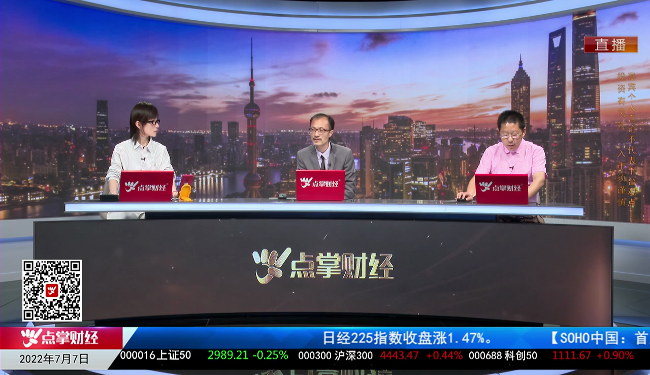 热点公告2022-07-07