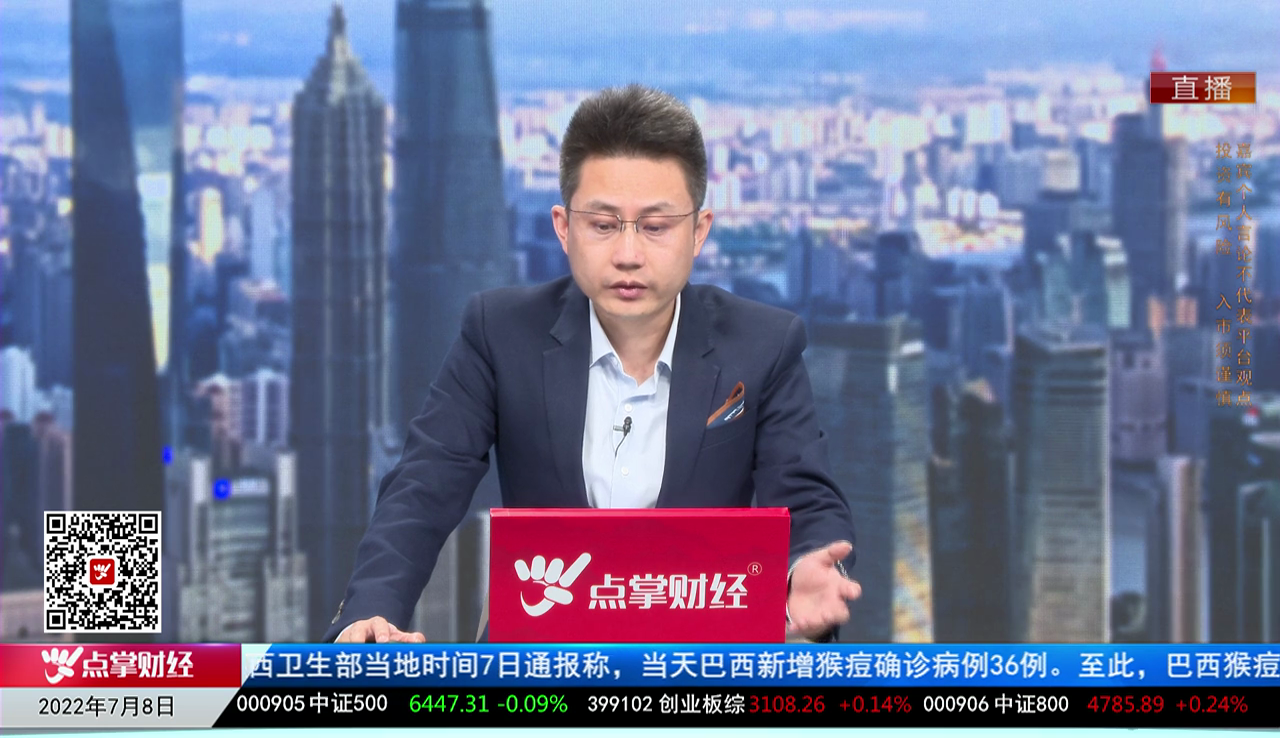 量化热点股2022-07-08