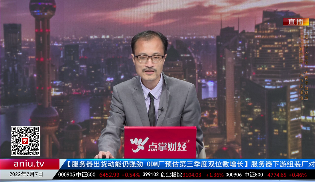 主题投资2022-07-07