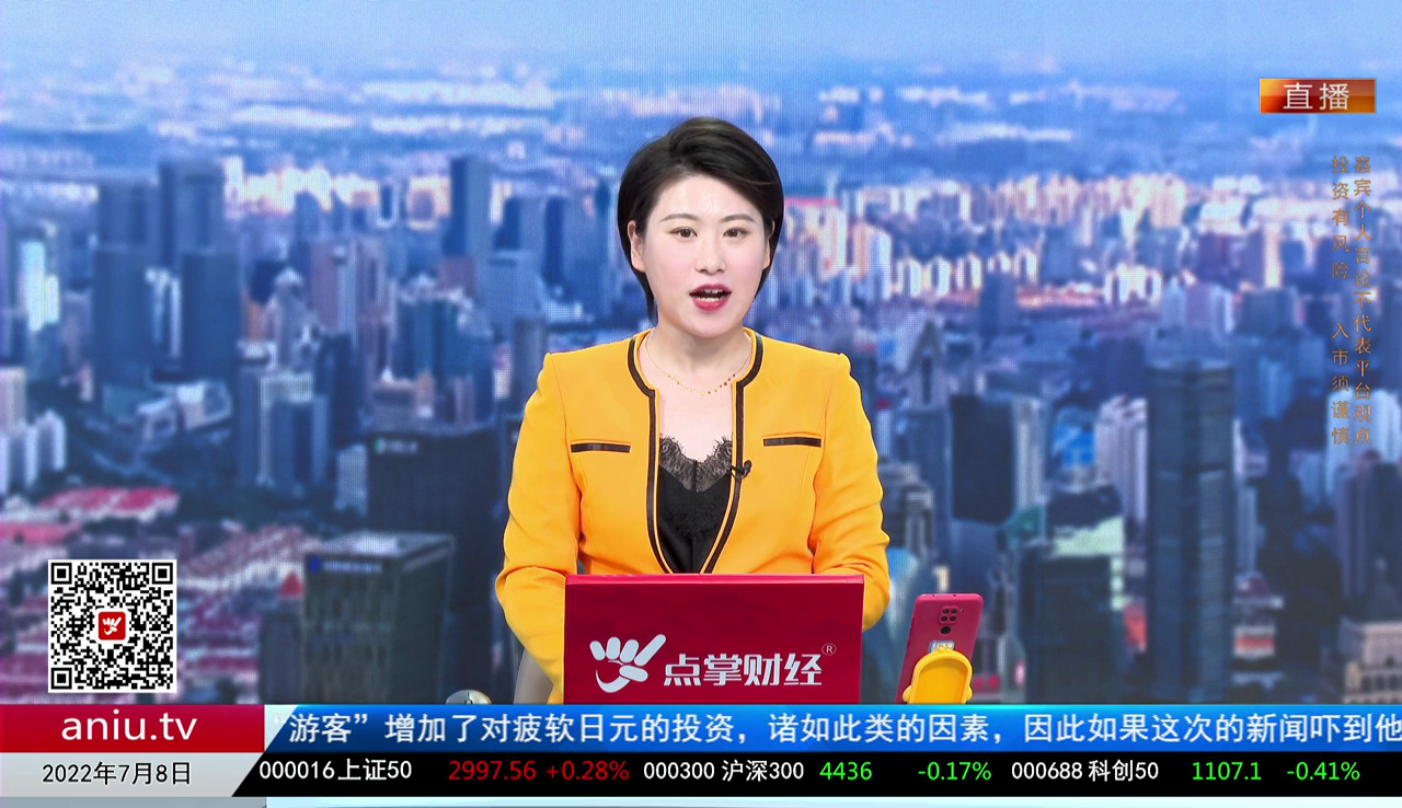 解码公司2022-07-08