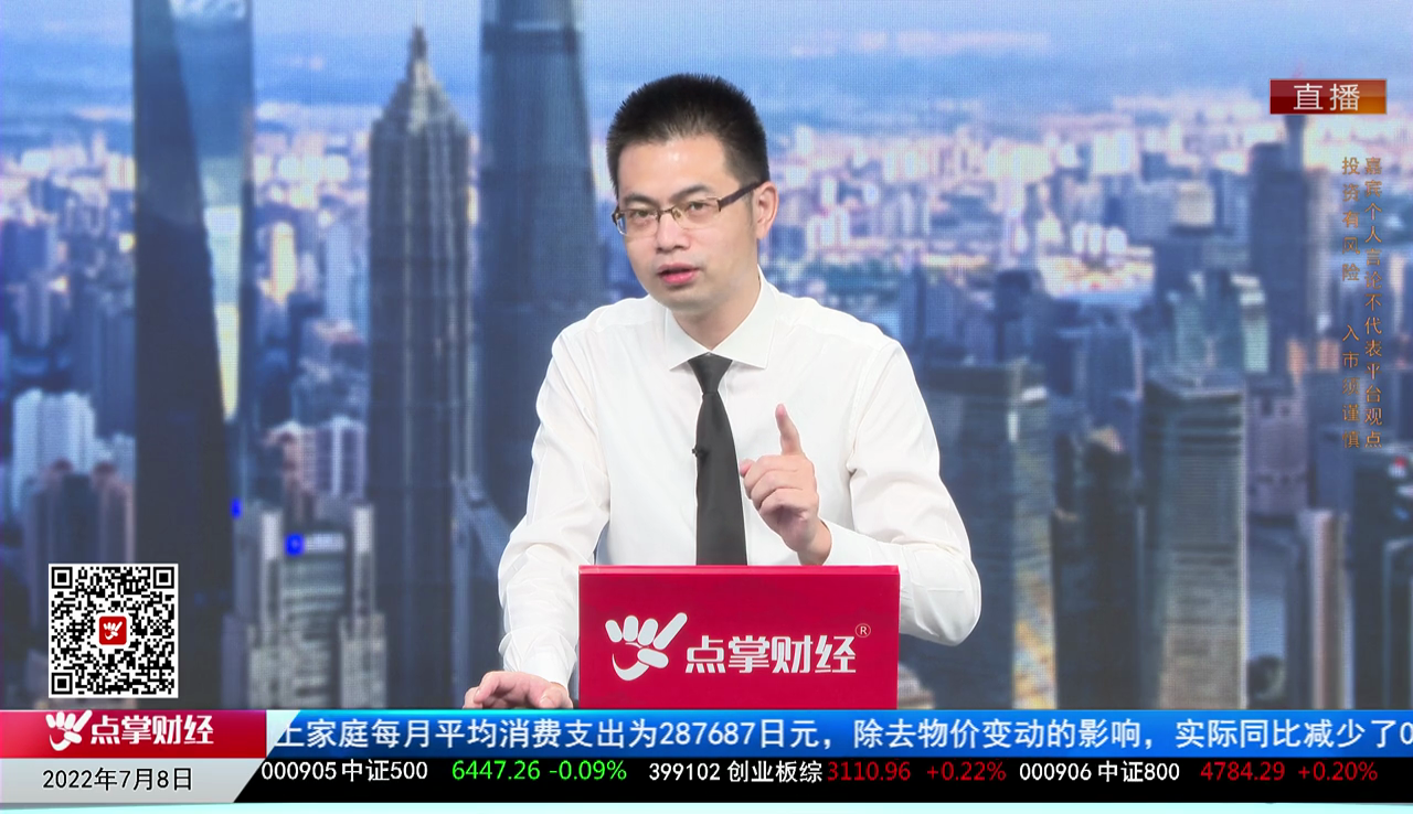 政策聚焦2022-07-08