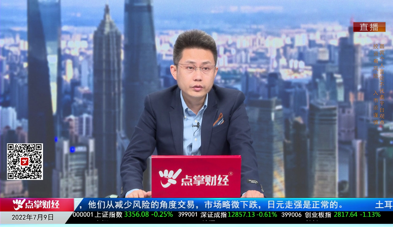聚焦新动能2022-07-10