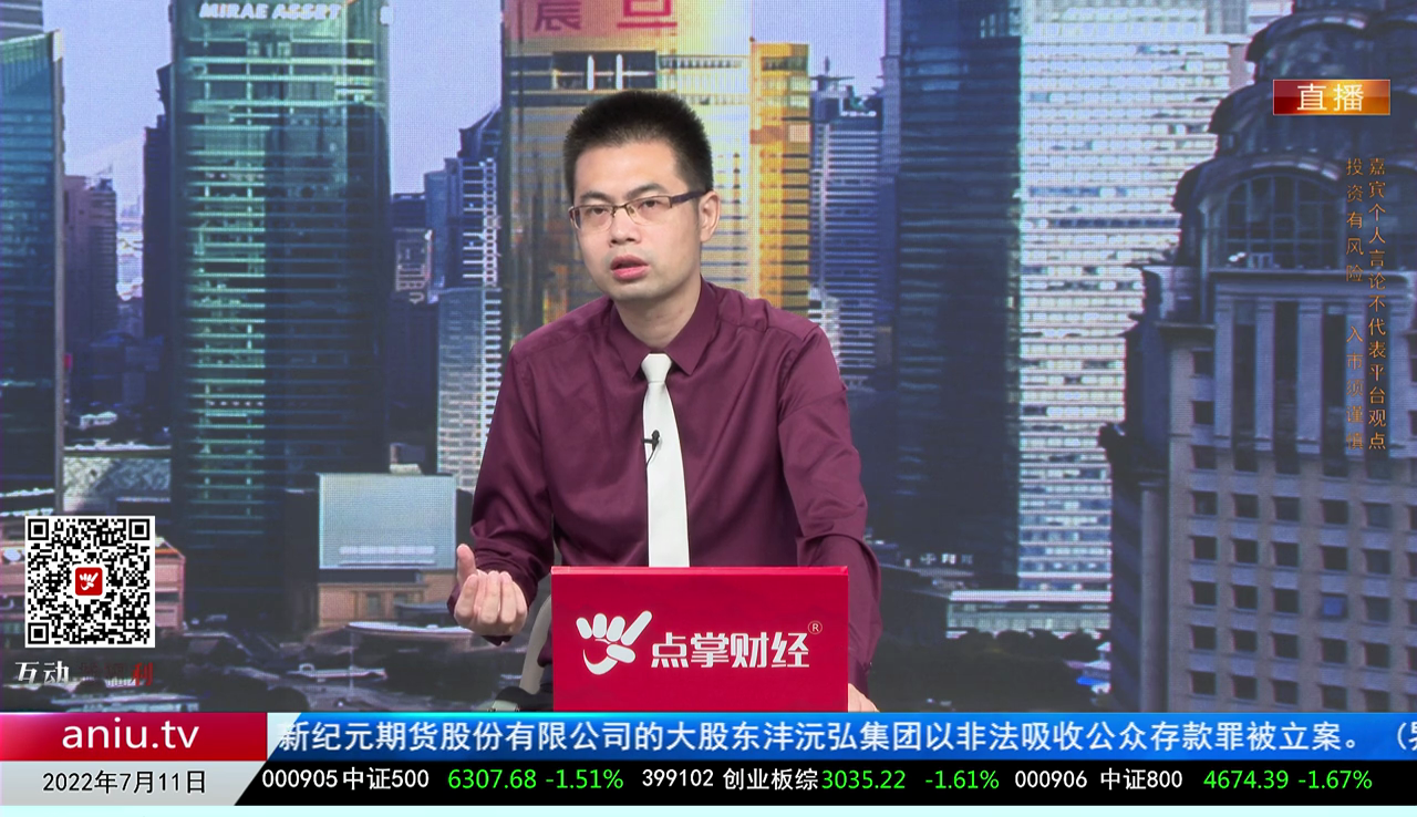 政策聚焦2022-07-11