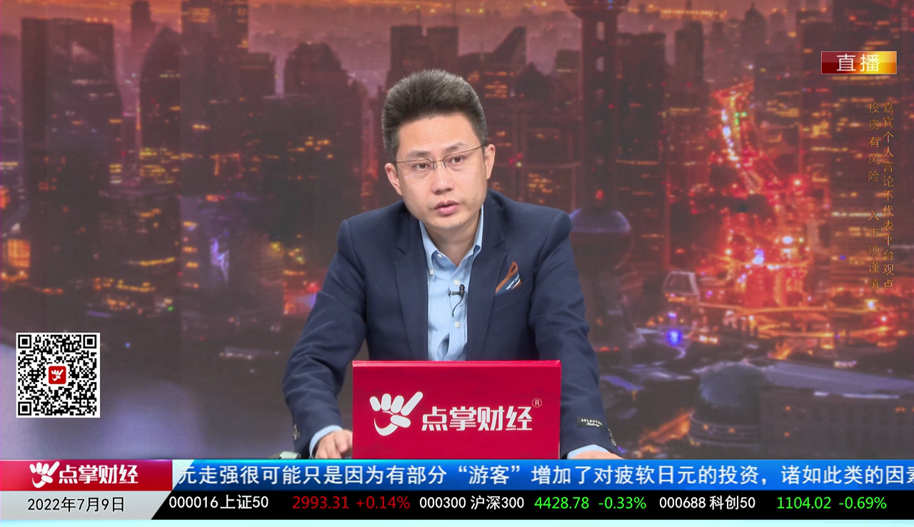 牛金动向2022-07-09