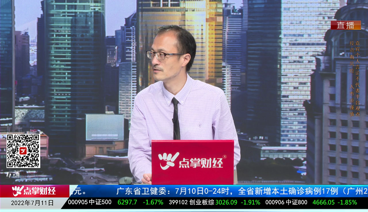 市场风向标2022-07-11