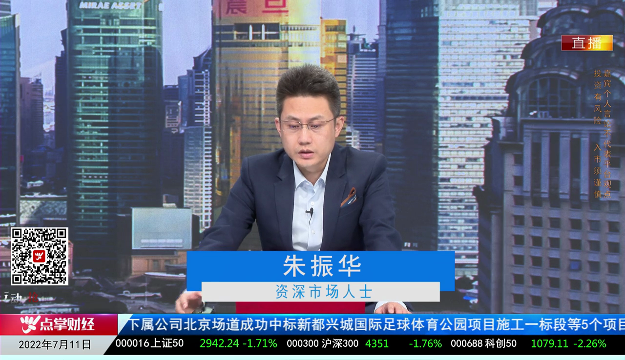 量化热点股2022-07-11