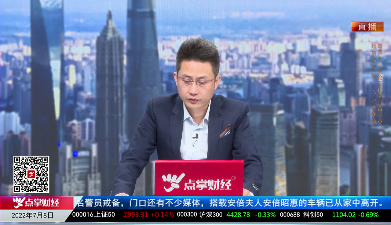行业预测2022-07-08