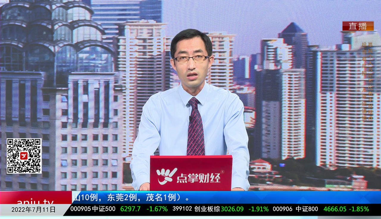 白领理财2022-07-11