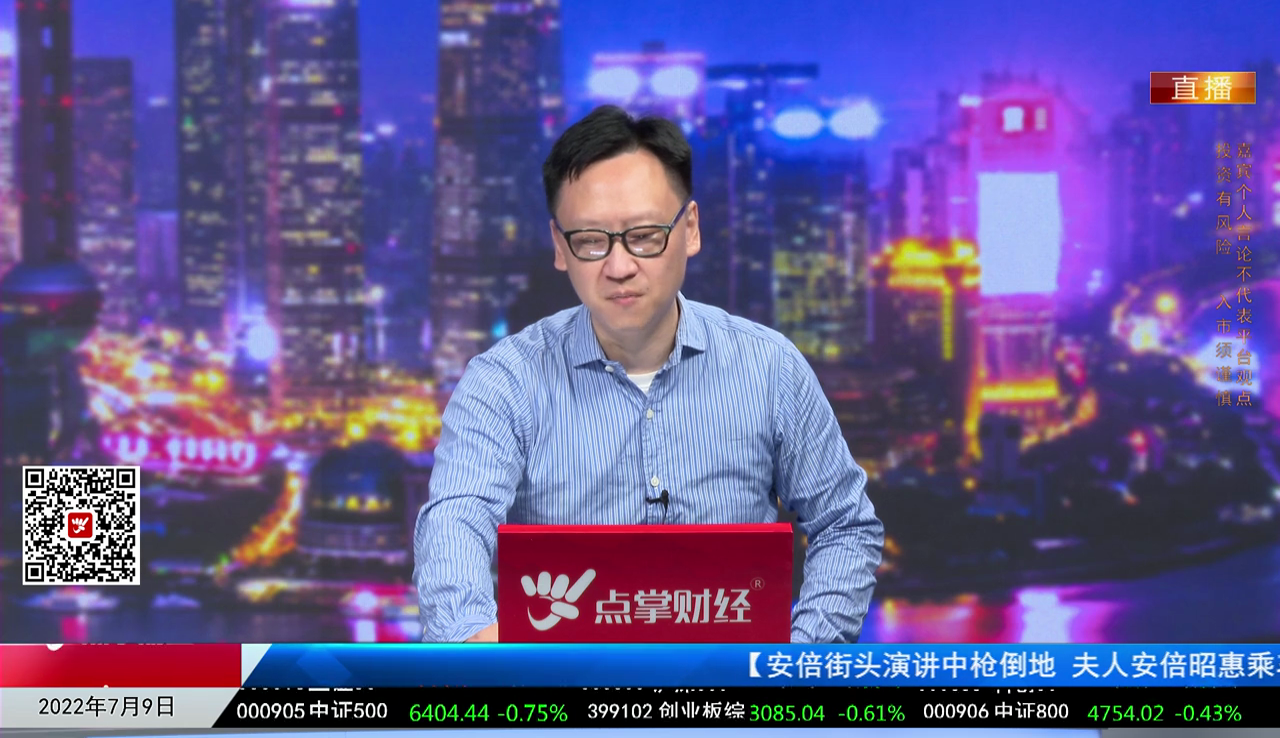 股票一招先2022-07-10