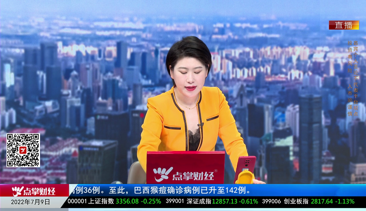 千股千问2022-07-10