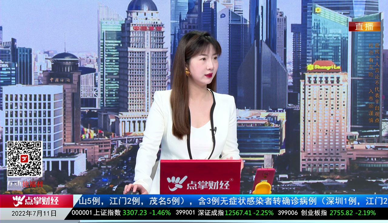 数据一对一2022-07-11