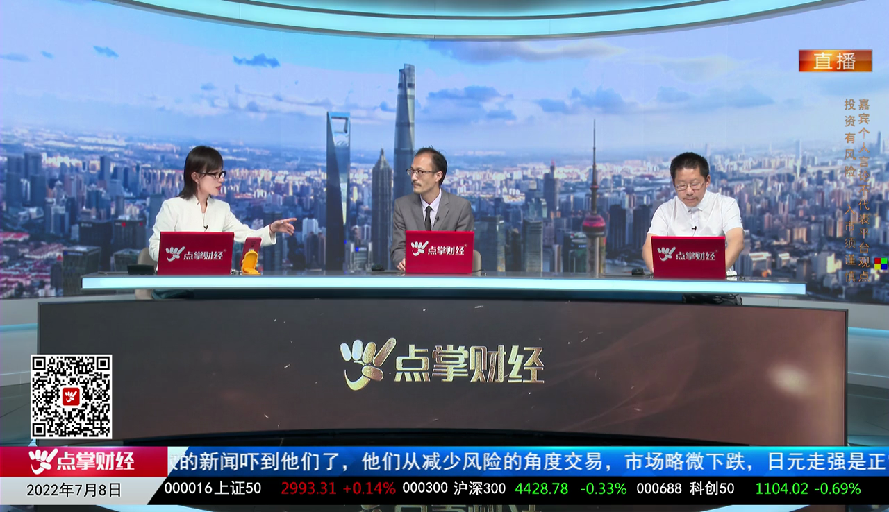 热点公告2022-07-08