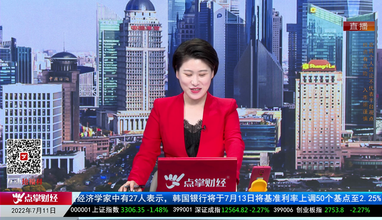 股市诊疗2022-07-11