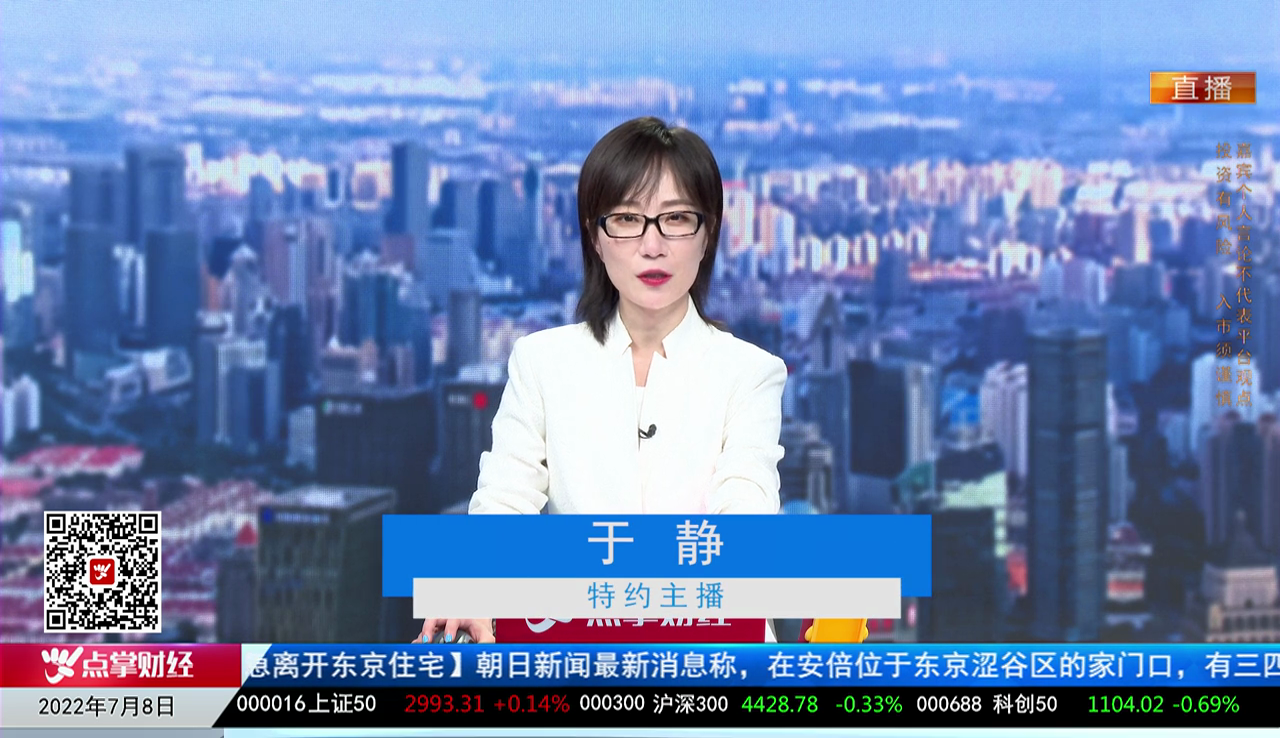 择时有技2022-07-08