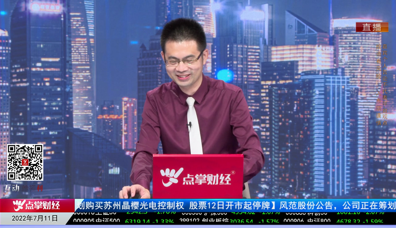 热点公告2022-07-11