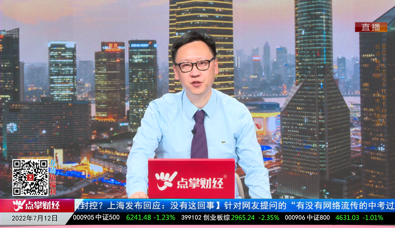 股谈老司机2022-07-12