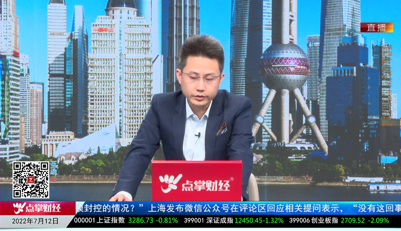 股市诊疗2022-07-12