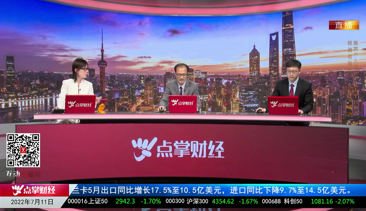 主题投资2022-07-11