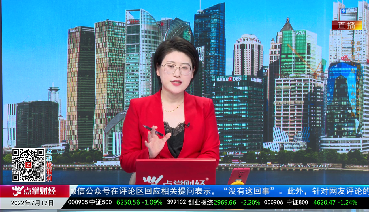 量化热点股2022-07-12