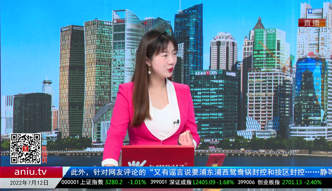 市场风向标2022-07-12