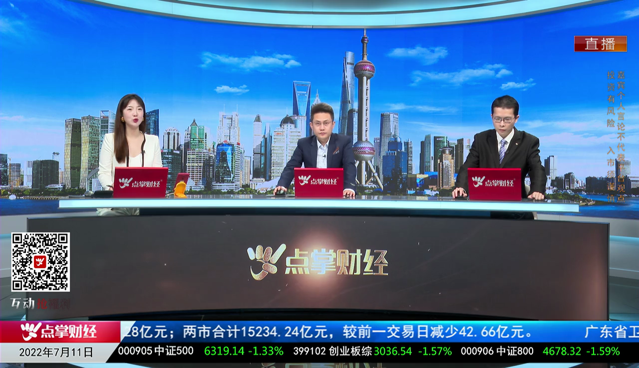 行业预测2022-07-11