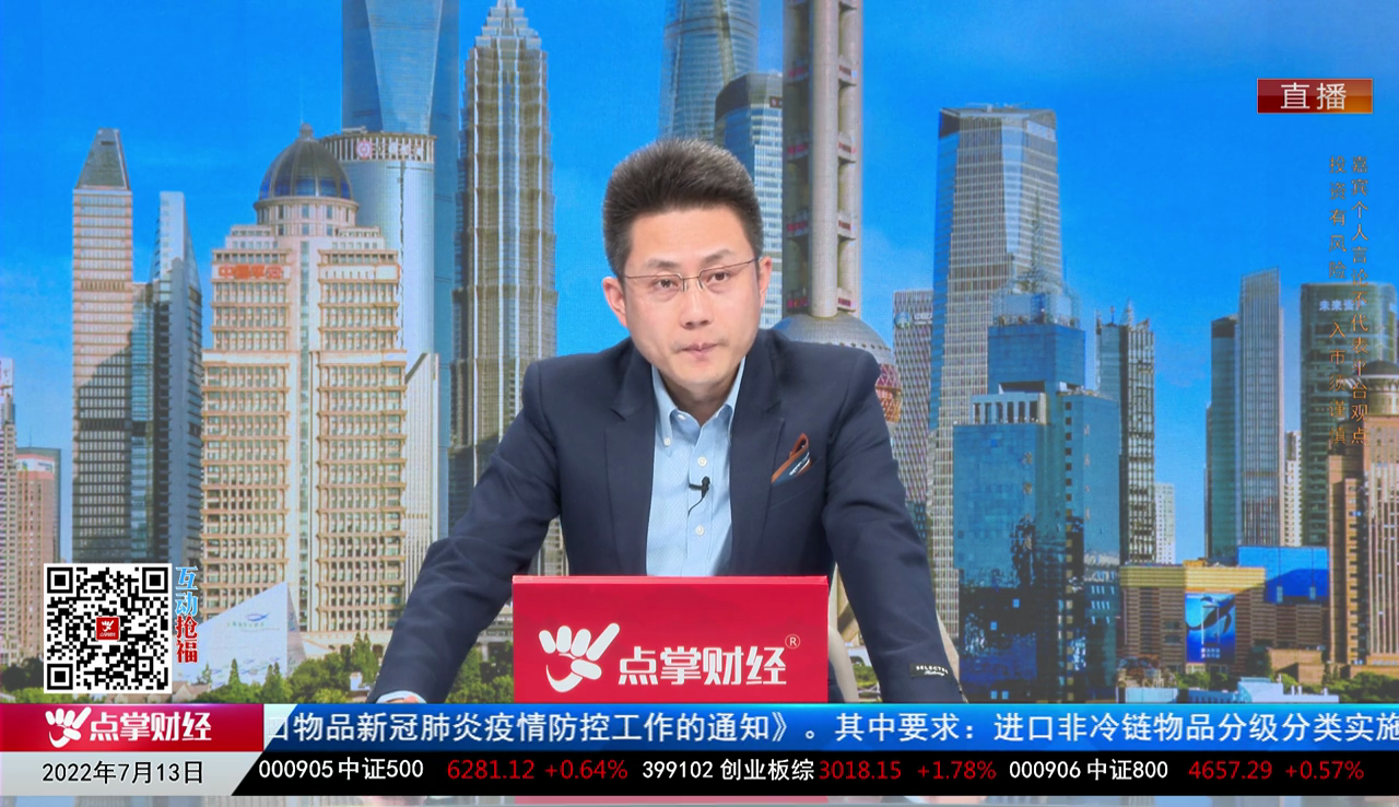 解码公司2022-07-13