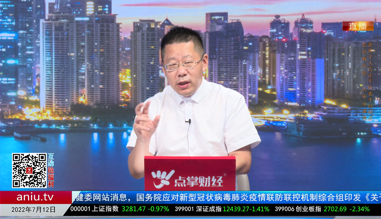 热点公告2022-07-12