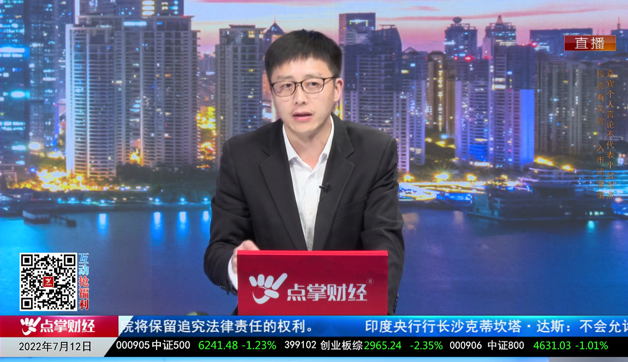 主题投资2022-07-12