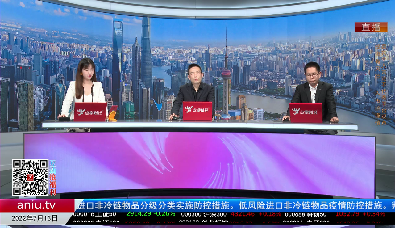 股谈老司机2022-07-13
