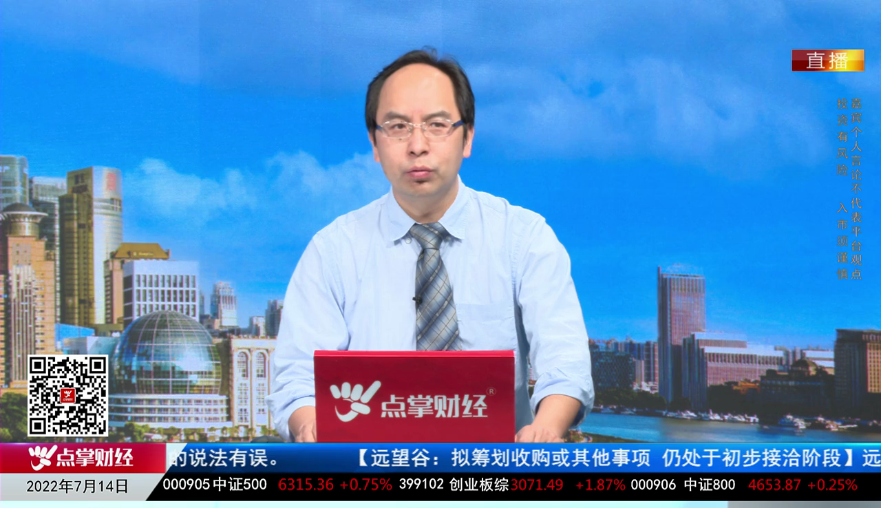 政策聚焦2022-07-14