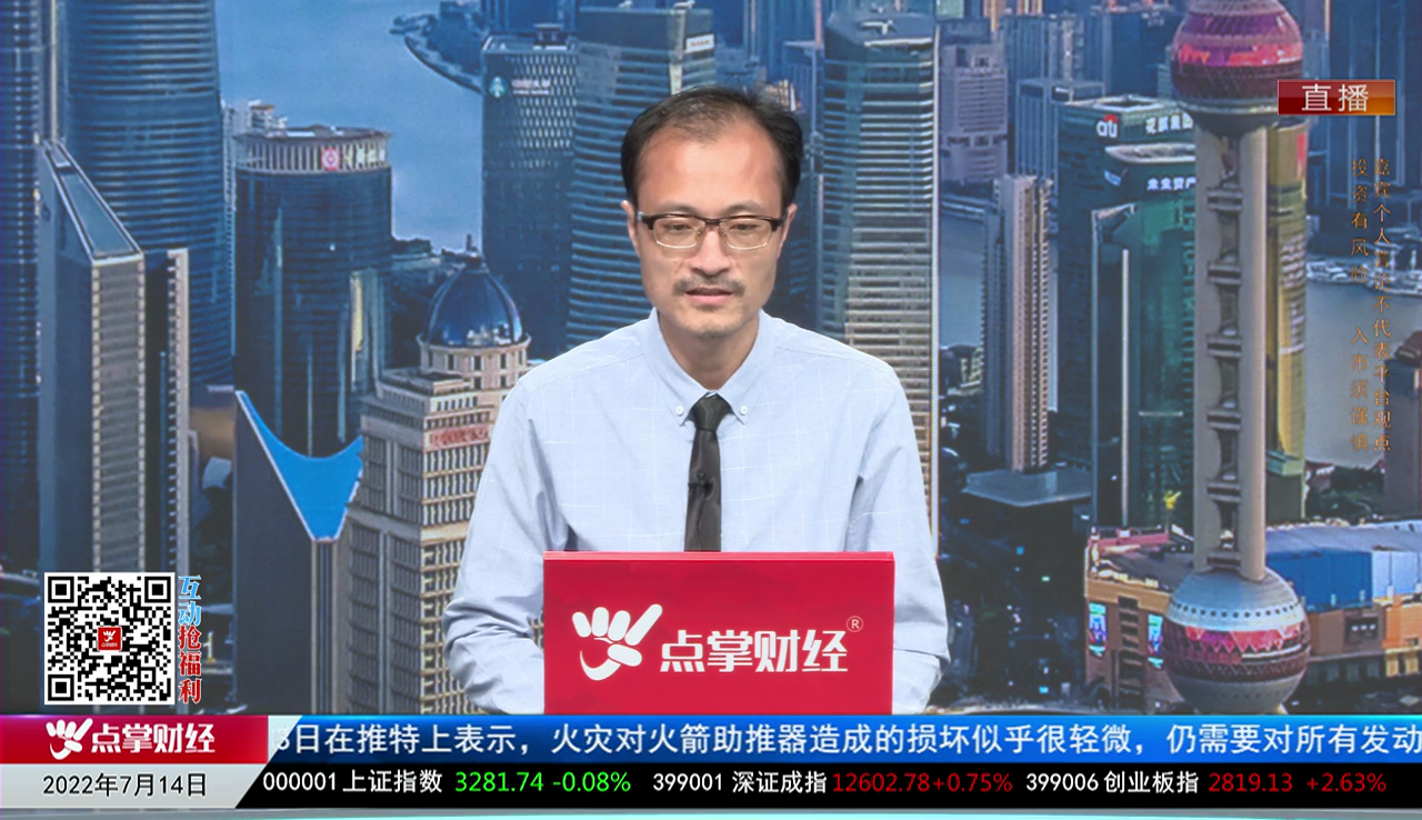 行业预测2022-07-14
