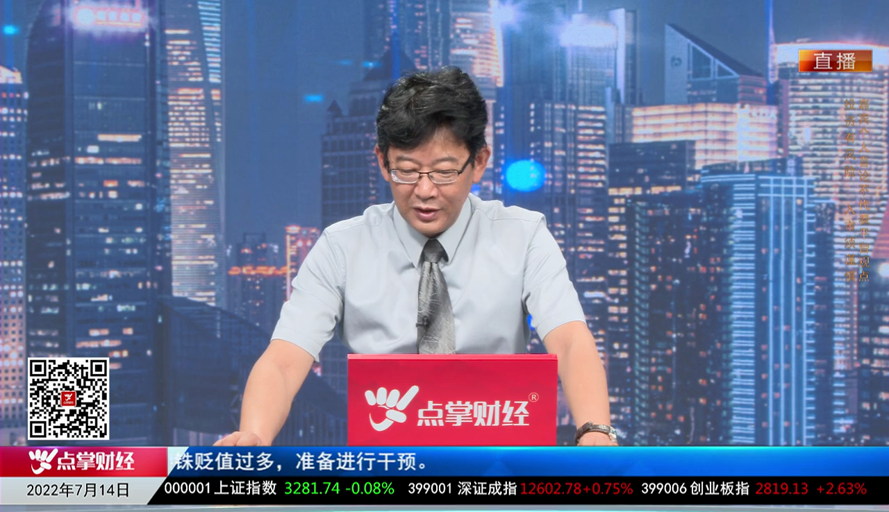 热点公告2022-07-14