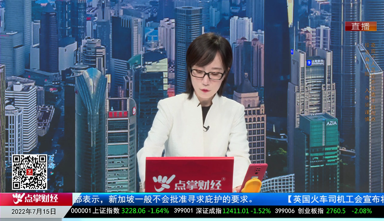 择时有技2022-07-15
