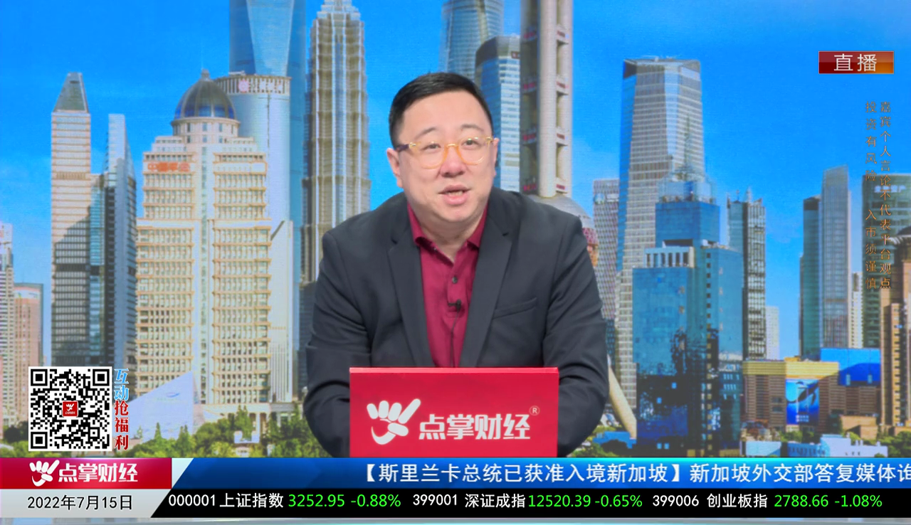 解码公司2022-07-15