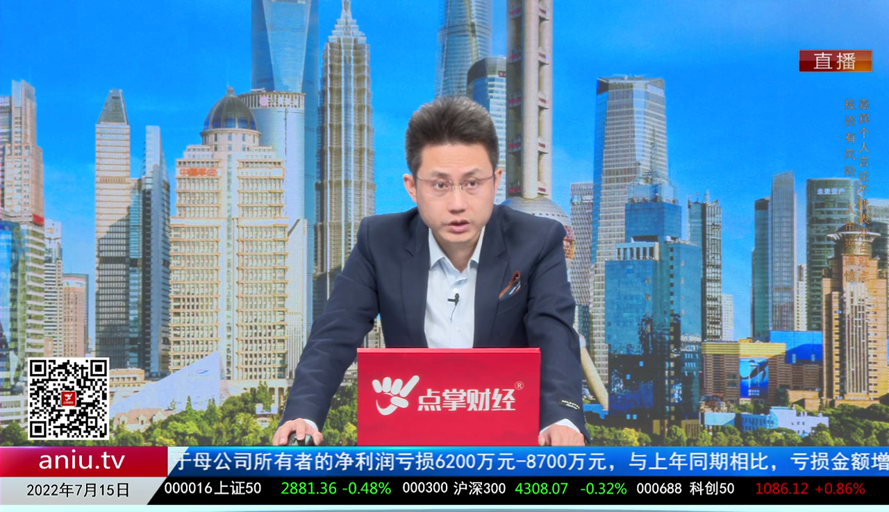 股市诊疗2022-07-15
