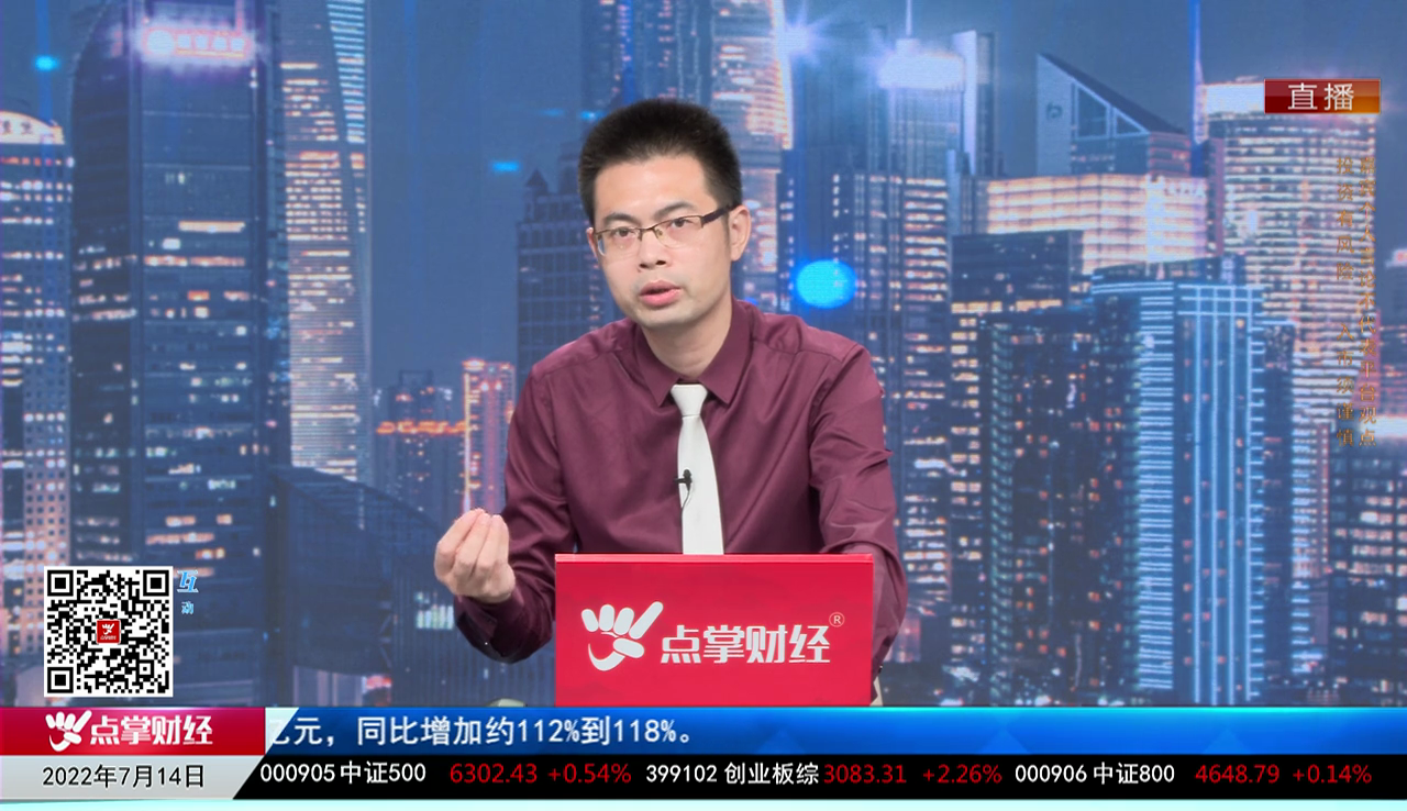 主题投资2022-07-14