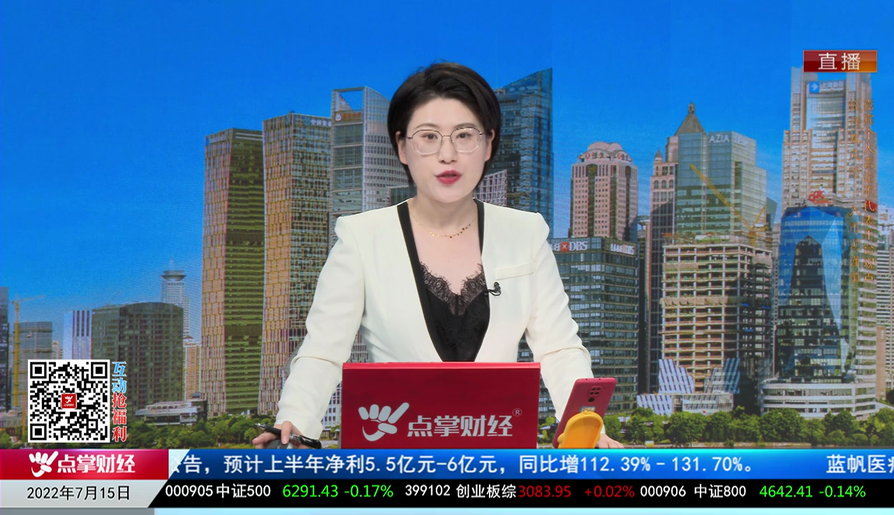 量化热点股2022-07-15